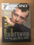 Asa Butterfield : asa-butterfield-1511650442.jpg