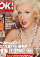 Christina Aguilera : christinaaguilera_1259459149.jpg