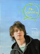 Eiji Wentz : eijiwentz_1223797255.jpg