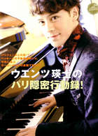 Eiji Wentz : eijiwentz_1274573690.jpg