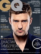 Justin Timberlake : justin-timberlake-1407026166.jpg