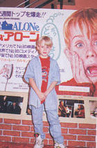 Macaulay Culkin : macaulay-culkin-1314396700.jpg