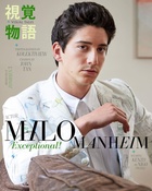 Milo Manheim : milo-manheim-1659047996.jpg