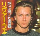 River Phoenix : rp90057.jpg