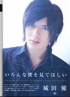 Shirota Yuu : shirota_yuu_1177117530.jpg