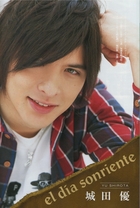 Shirota Yuu : shirota_yuu_1177117539.jpg