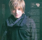 Shirota Yuu : shirota_yuu_1268025237.jpg