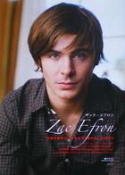 Zac Efron : zac_efron_1267889356.jpg